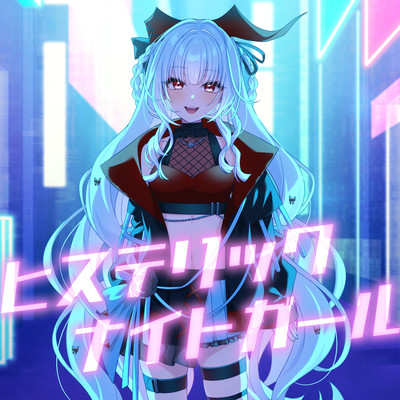 HYSTERIC NIGHT GIRL (Cover) Front Cover