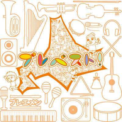 Orange Light Front Cover