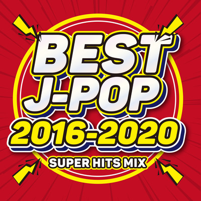 BEST J-POP 2016-2020 SUPER HITS MIX (DJ MIX) Front Cover