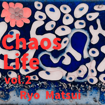 Chaos Life vol.2 Front Cover