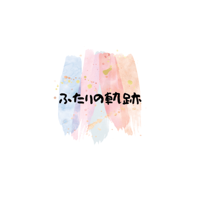 hutarinokiseki Front Cover
