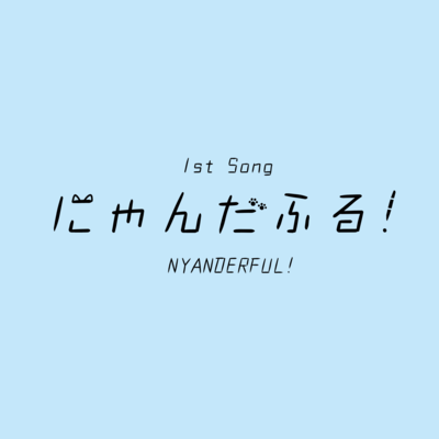 Nyanderful Front Cover
