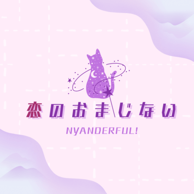 LoveSpell Front Cover