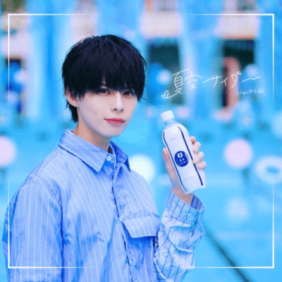 夏空サイダーのジャケット写真