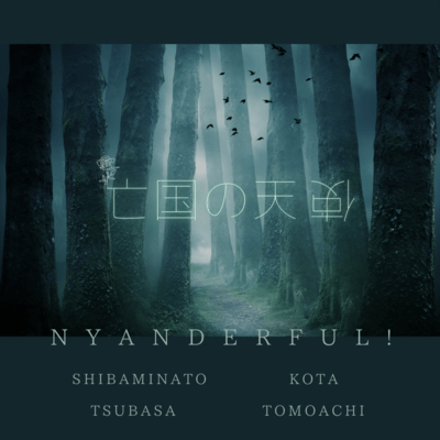 angel of exile Front Cover