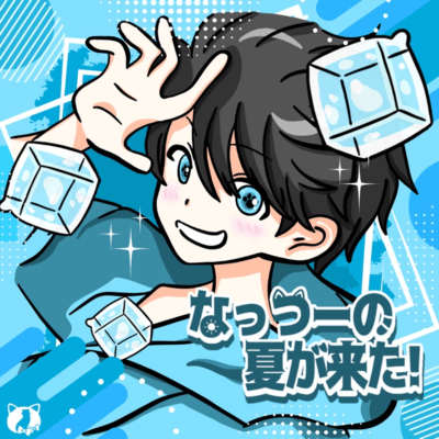 Natsu's summer has come Front Cover