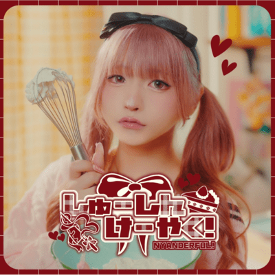 Syushinkeiyaku Front Cover