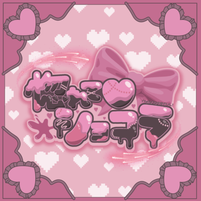 LOVE Chocolate Front Cover