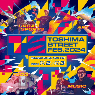 THE PARK IS YOURS Front Cover