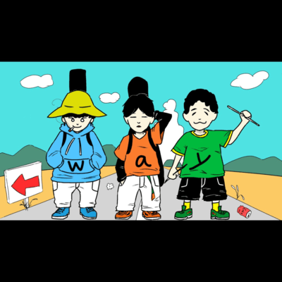 Way (demo) Front Cover