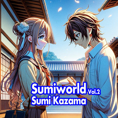 Sumiworld (Vol.2) Front Cover