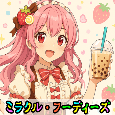 Miracle Hoodies Front Cover