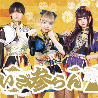 Honnou-Z Front Cover