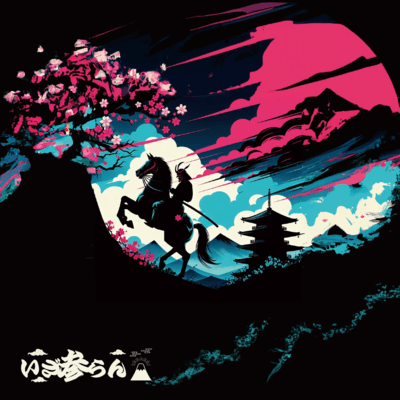 Utakata Fort Night Front Cover