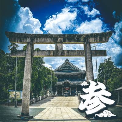 IZA MAIRAN Front Cover