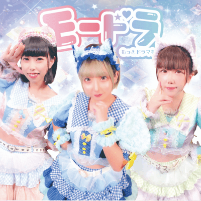 Legend Miracle Front Cover