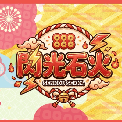 Senkousekka Front Cover