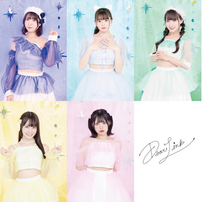 Summer Love Ice Cream Front Cover