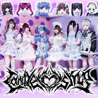 CandyeSyrup (2025ver) Front Cover