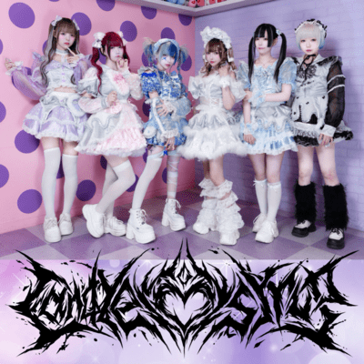 Syrup (2025 Remaster)のジャケット写真