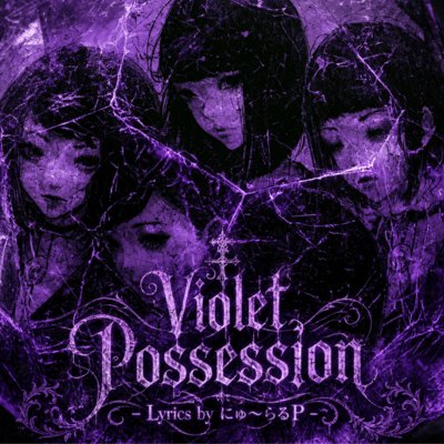 Violet Possession - Lyrics by Neural-P Front Cover