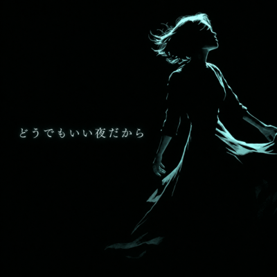 Because It's Just Another Night Front Cover