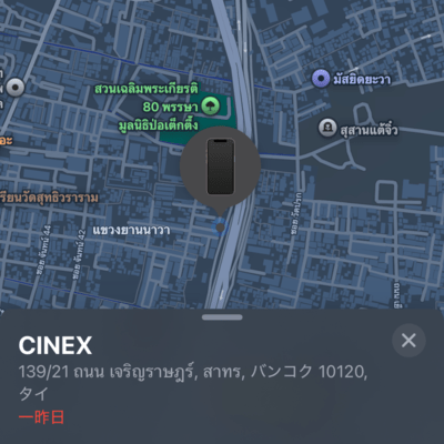 Earthのジャケット写真