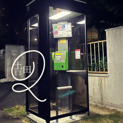 南米美女に恋をして8のジャケット写真