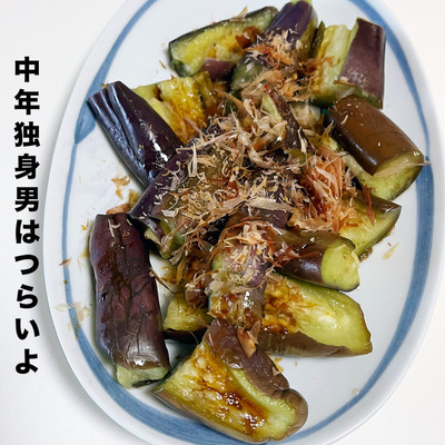 A SINGLE MAN Front Cover