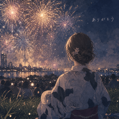 Arigatou Front Cover
