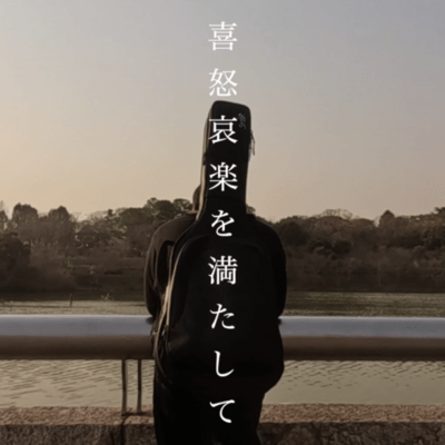 Filling your emotions Front Cover