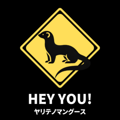 HEY YOU! Front Cover