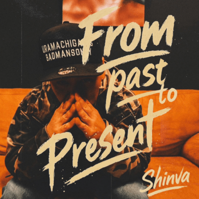 From past to presentのジャケット写真