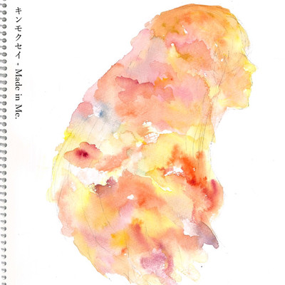 Osmanthus Front Cover