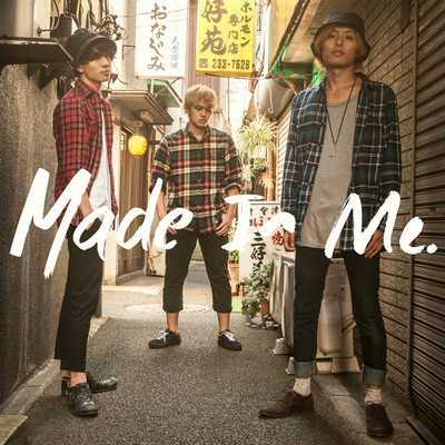 Shabon Front Cover