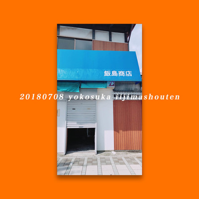 Culture Club Yokosuka Live Track at iijimashoten Front Cover