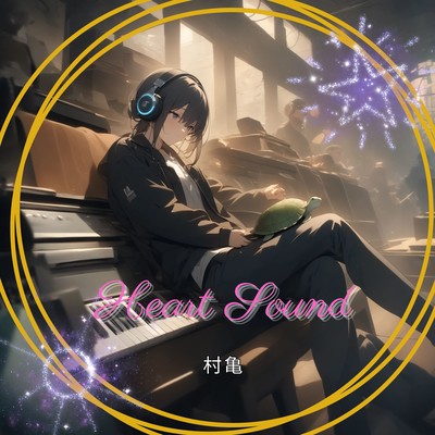 Heart Sound Front Cover