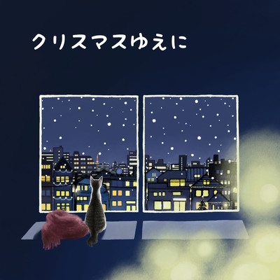 Because of Christmas Front Cover