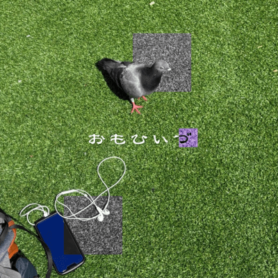 おもひいづのジャケット写真