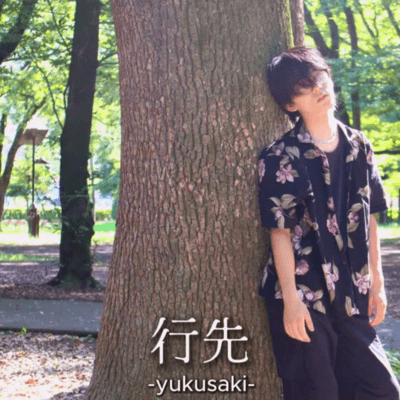 yukusaki Front Cover