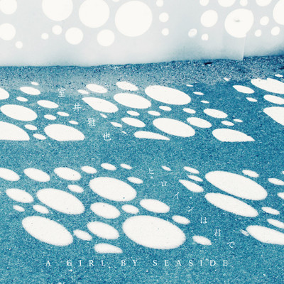 A GIRL BY SEASIDE / Heroine wa Kimide Front Cover