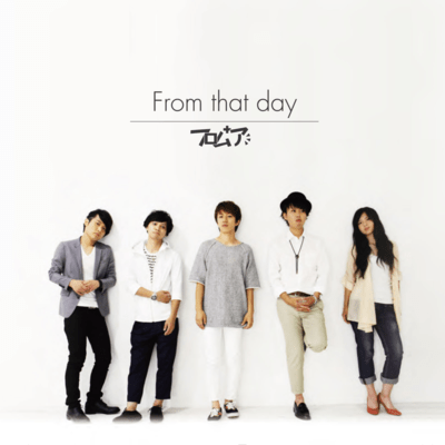 From that dayのジャケット写真