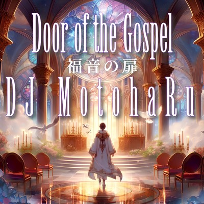 Door of the Gospel Front Cover
