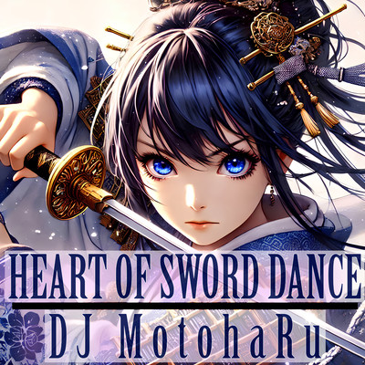 HEART OF SWORD DANCEのジャケット写真