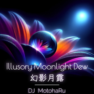 Illusory Moonlight Dew Front Cover