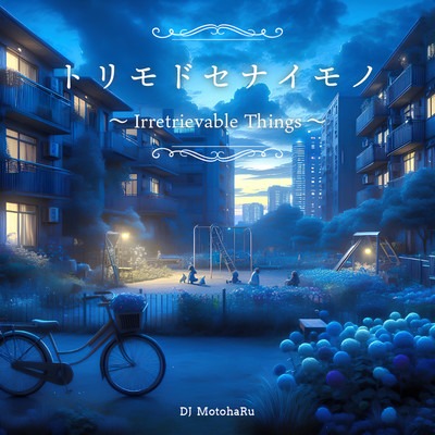 Irretrievable Things Front Cover