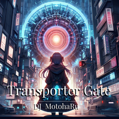 Transporter Gate Front Cover