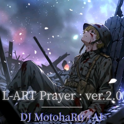 L-ART Prayer (Ver. 2.0) Front Cover