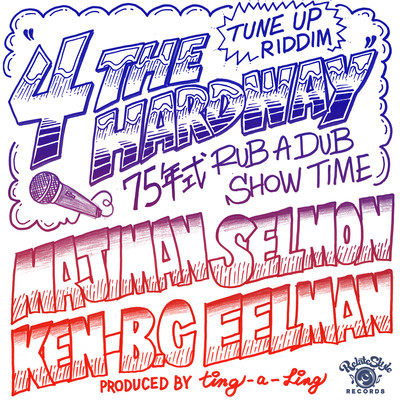 4THE HARD WAY - 75 RUB A DUB SHOW TIME (feat. MAJIMAN, SELMON, KEN-B.C & EELMAN) Front Cover