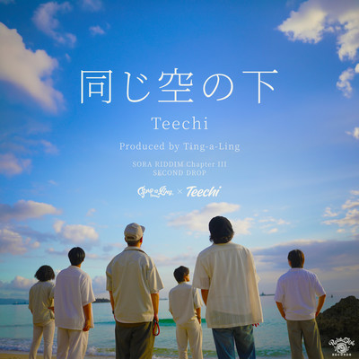 Onaji Sora no Shita (feat. Teechi) Front Cover